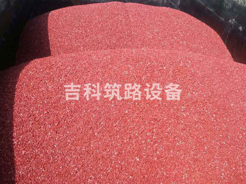 彩色沥青