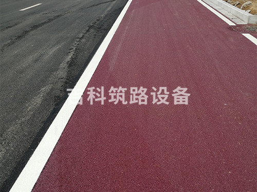 彩色沥青路面
