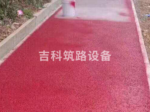 彩色喷涂路面