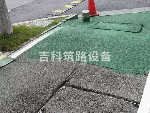 彩色喷涂路面