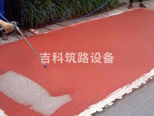 彩色喷涂路面