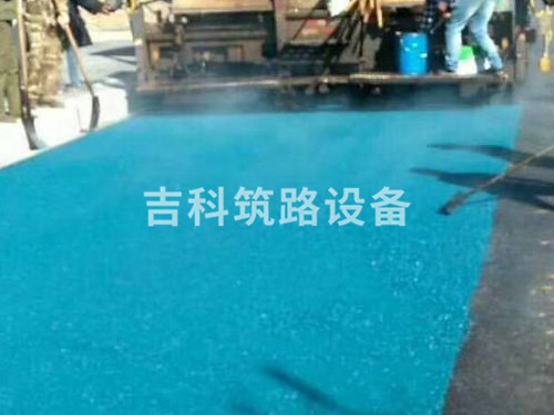 彩色喷涂路面