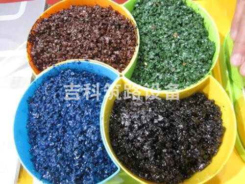 彩色沥青冷拌材料