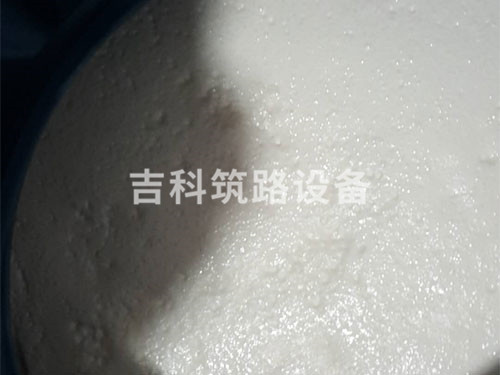 阳离子中裂乳化剂