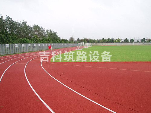 EPDM塑胶跑道