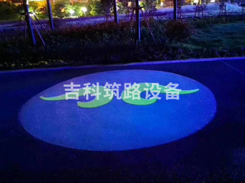 荧光石路面