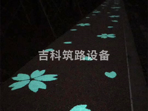 荧光石路面